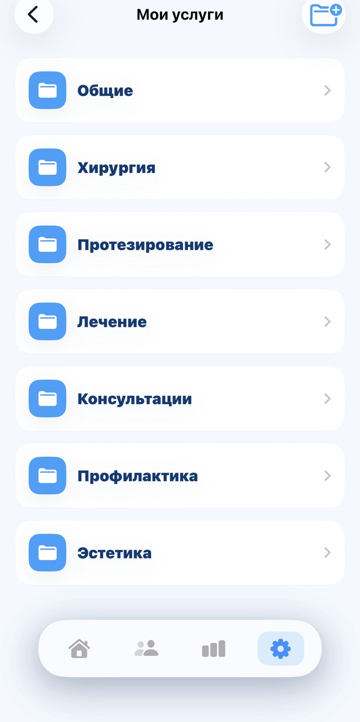 Экран каталога услуг TimeBook